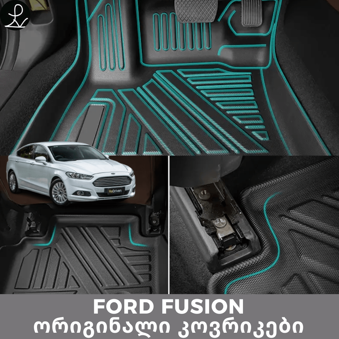 FORD FUSION ორიგინალი კოვრიკები 90 ლარი - BerrAutos