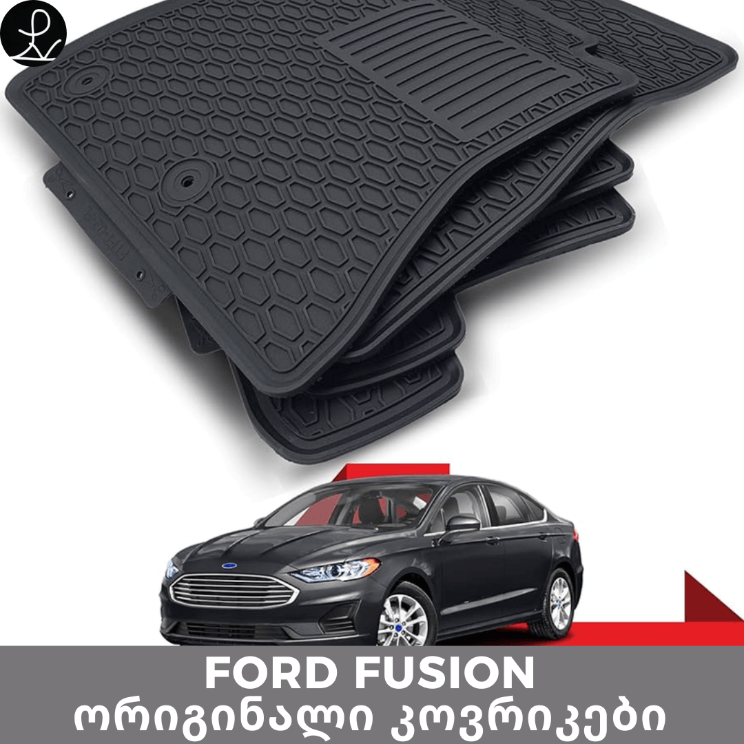 FORD FUSION ორიგინალი კოვრიკები 90 ლარი - BerrAutos