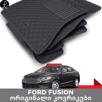 FORD FUSION ორიგინალი კოვრიკები 90 ლარი - BerrAutos